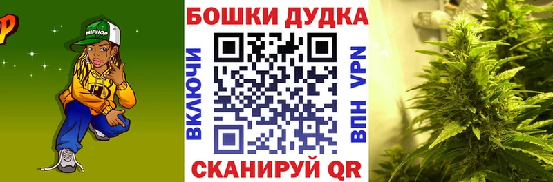 Бошки марихуана VHQ  Купить закладки  Иноземцево 